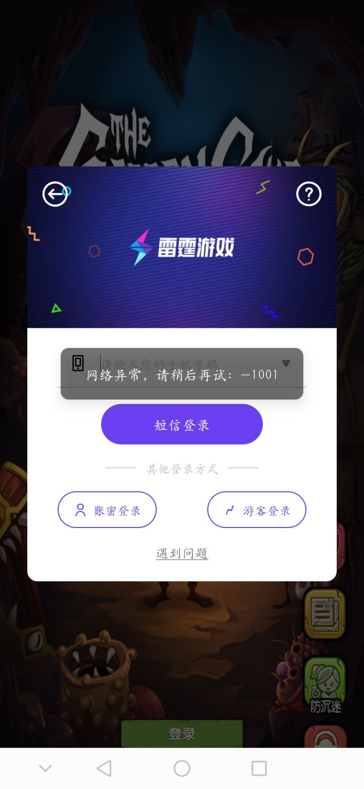???截图