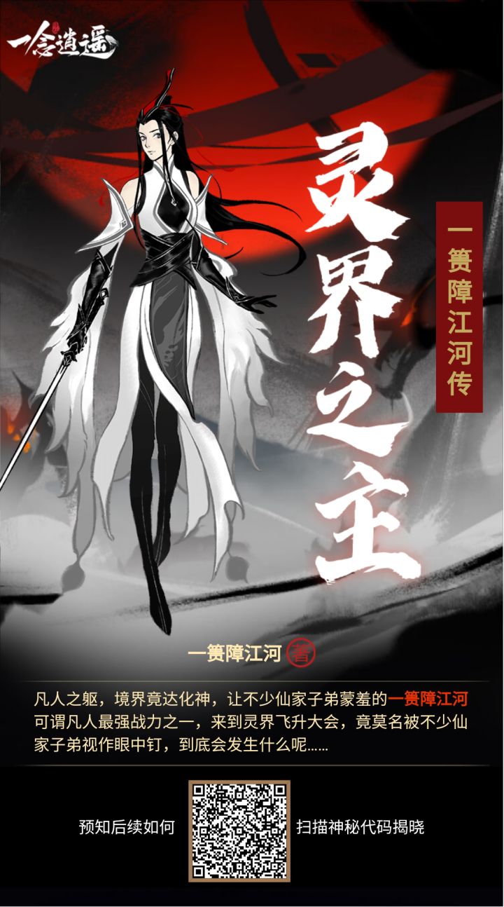 开心帮截图