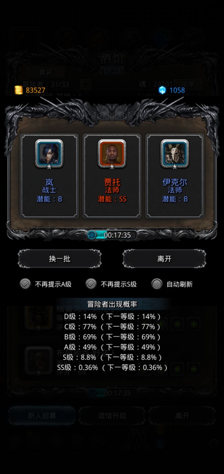 萌新求助截图
