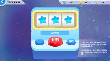 皇上您这是喜脉啊(o゜▽゜)o☆——精灵系统攻略