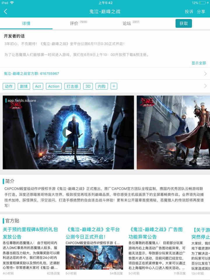 我感觉还是鼓励吧！截图