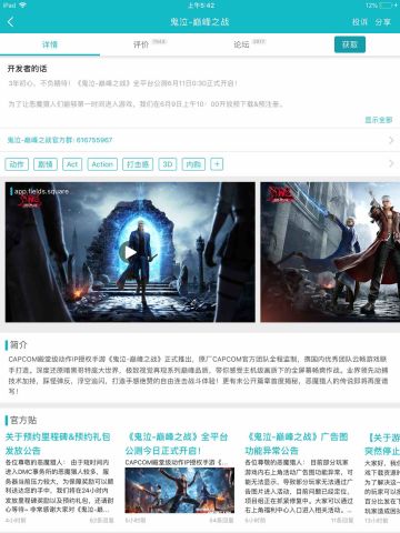 我感觉还是鼓励吧！