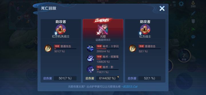 不削能玩?截图