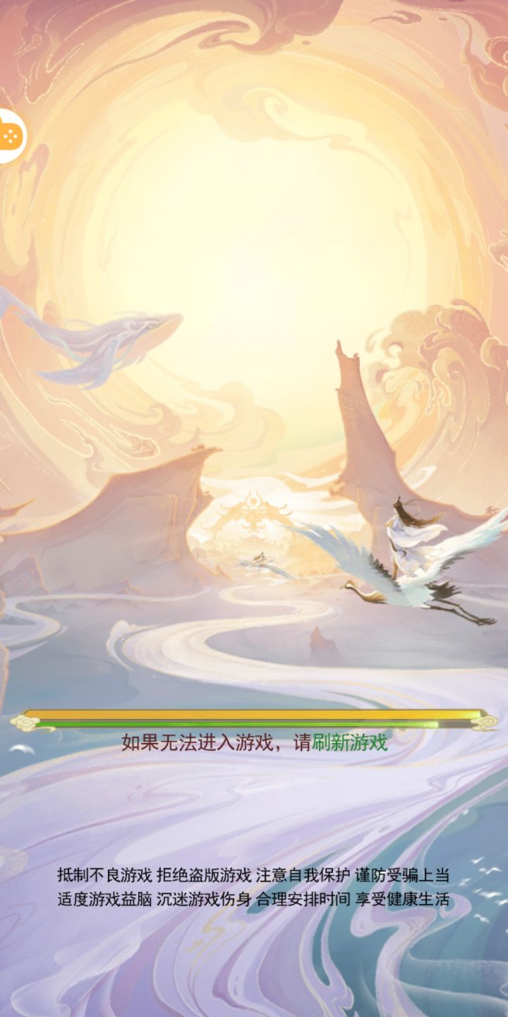 什么情况?截图