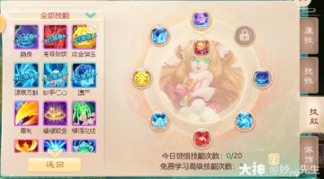 小狐狸怎么打造？怎么才能更强力？