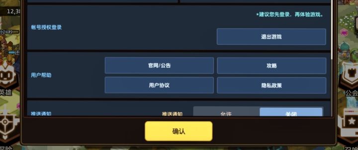 ？？？截图