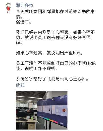 新系统上线，全新的作战效率！