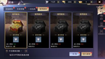 【新手攻略】快速赚“钱”攻略