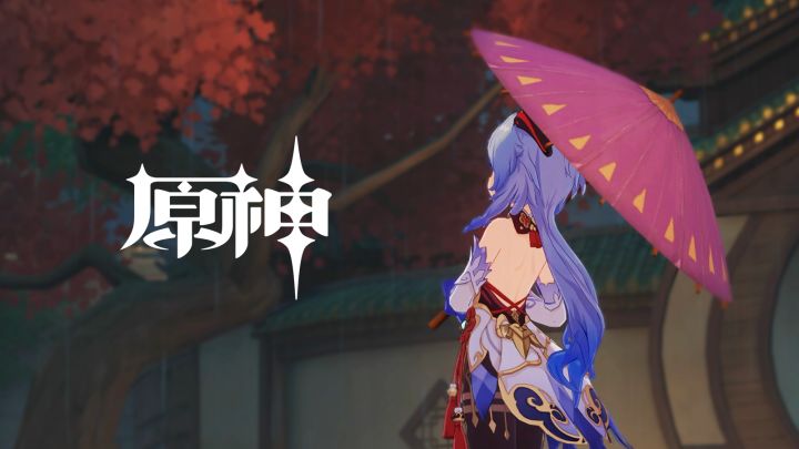 《原神》EP - 仙泽麟行之迹截图