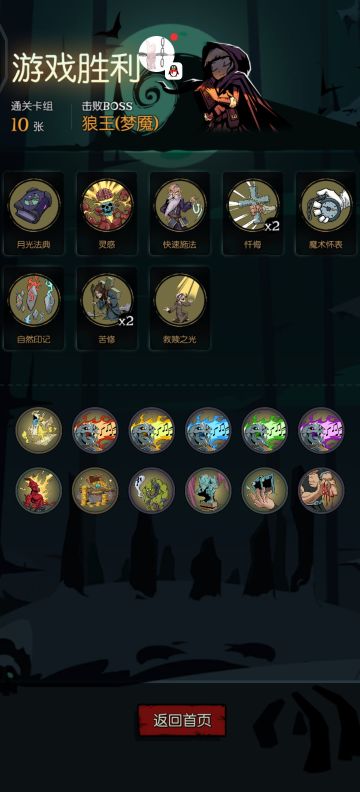 修女，极简主义，梦魇（狼王）全部乐章