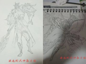 【玩家攻略】游戏创作合伙人第一期开奖拉~