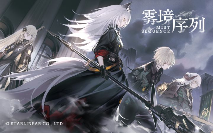 《雾境序列》角色配音试听影像VOL.1 - 斐列庭 1截图