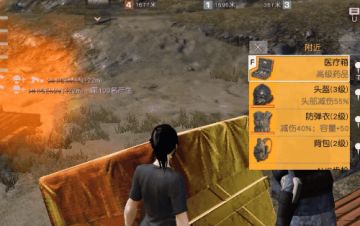 战术攻略：梦想追逐战之团队合作篇  