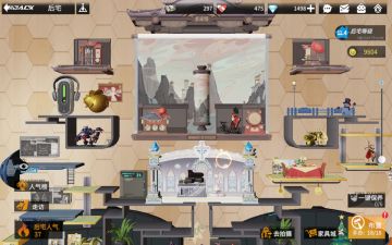 来看看我的精品小屋