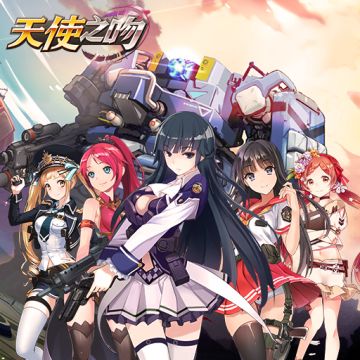 《泰洛尔颂歌》视频攻略集合