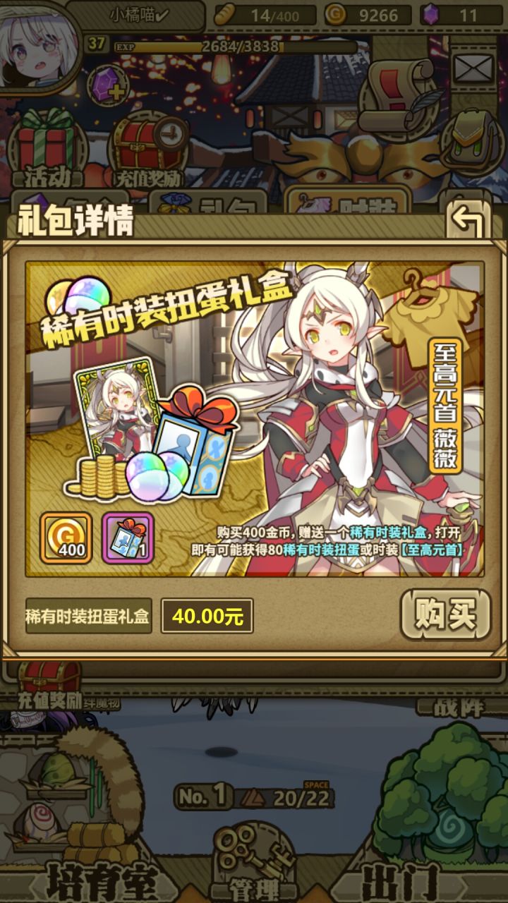 请教一下大佬们截图