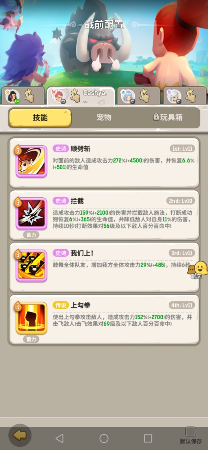 库波海岸，斗猎法萨截图