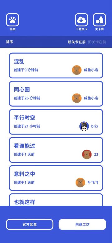 0.5.1(2021-12-07)更新内容