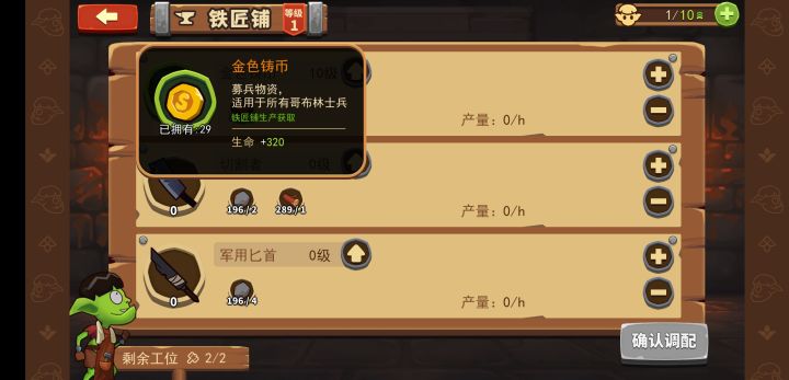 求问这个有啥用截图