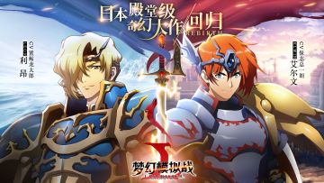 研发日志丨“护肝大法”再度升级！