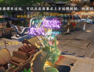 我才发现，原来运镖不是都在固定的路线