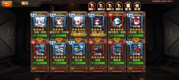 【攻略】看看第一玩家的编队安排用法！