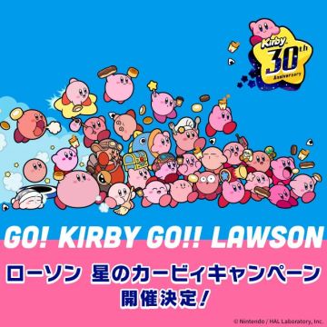 星之卡比30周年×罗森联动甜品