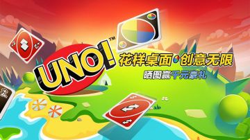 《一起优诺》找bug提建议赢海量京东卡