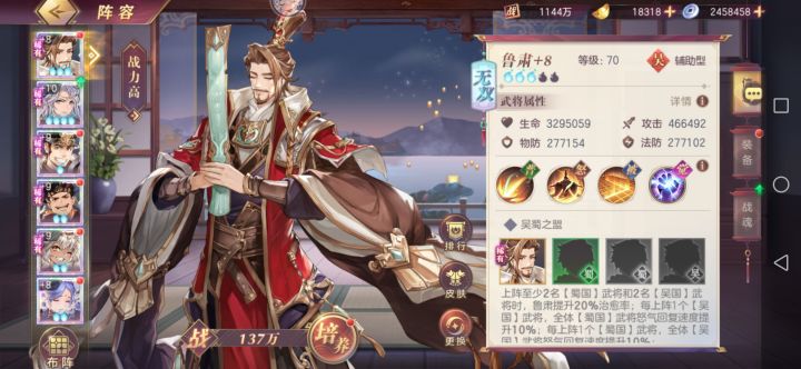 大神们帮忙看看能转姜维吗截图