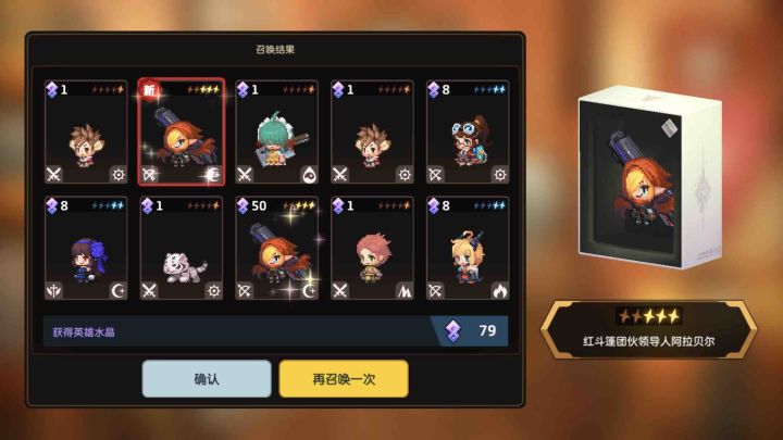 两个白盒激动的心情…截图