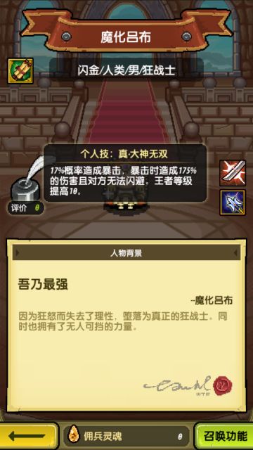 《冒险与挖矿》前期阵容与角色推荐