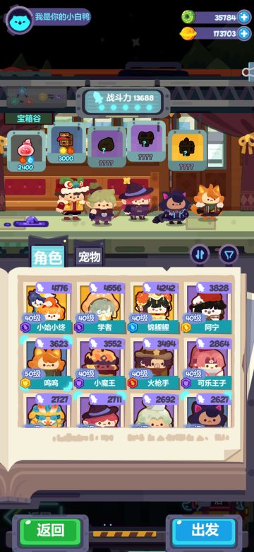 推荐萌新们这期冒险节的白嫖探索阵容