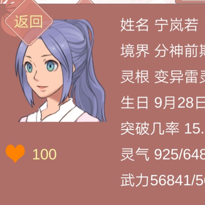 记录一下遇到过的好看的小姐姐和鱼截图