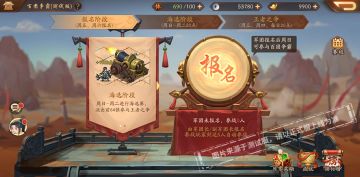 军团战开启倒计时！收好战前补给立即报名！