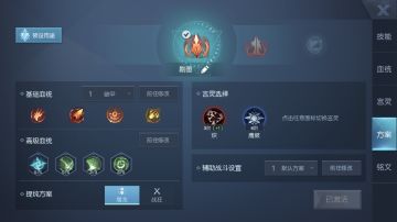 龙族幻想（猎鹰攻略）