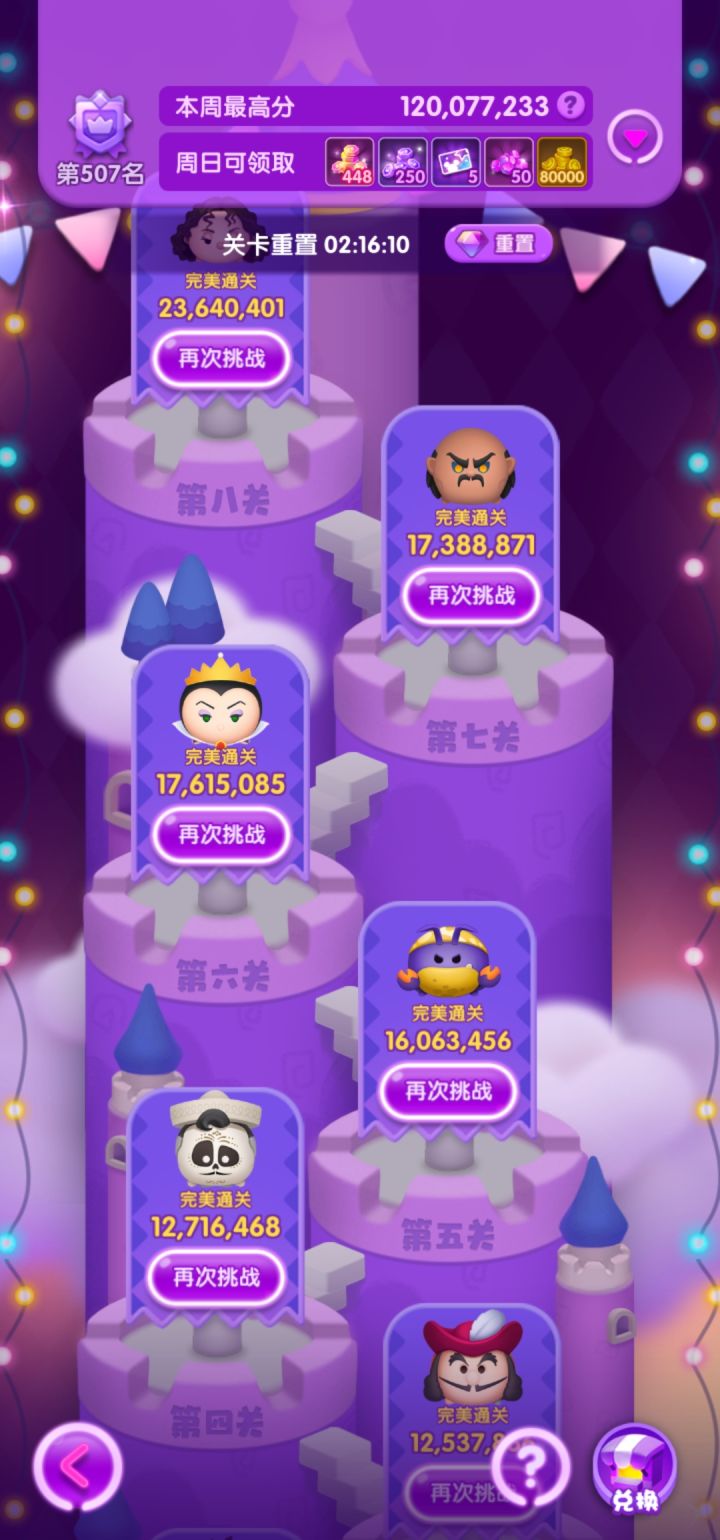 打卡第十五天截图