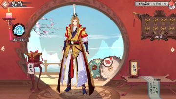 【绝密档案】终极兵器！《狐妖小红娘》手游角色情报揭秘--王权富贵篇