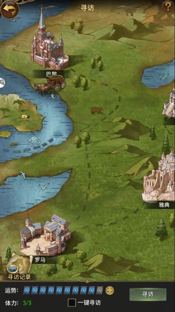 一键开启史诗征程，全新手游《列王纪元》等你来体验