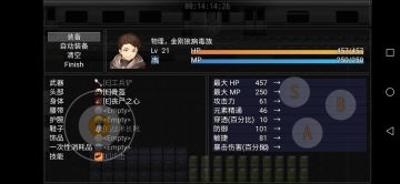 难度二。单人肉战士线