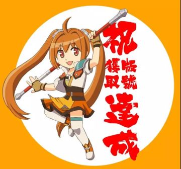 《空之轨迹OL》版号过审 送福利啦~