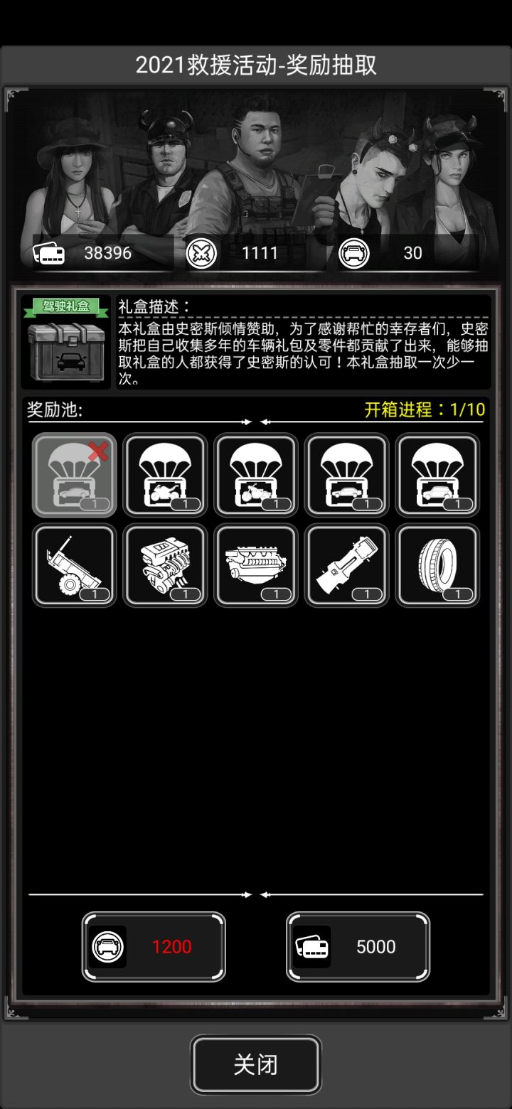 这就是所谓的一发入魂么，爱了，爱了截图
