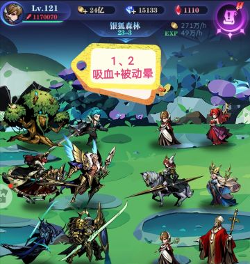 亡灵 零转 23图 1-99 关卡作业 渠道服0转自建号