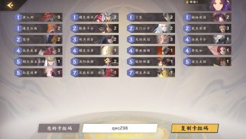 【寂灭天道攻略】狐狸姐妹金