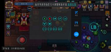 久违的电法手柄宏