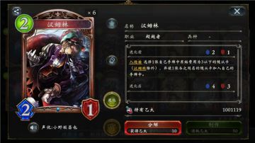 《影之诗》游戏系统介绍——关键字