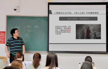 在游戏里学管理 人大教授用《率土之滨》解读博弈论