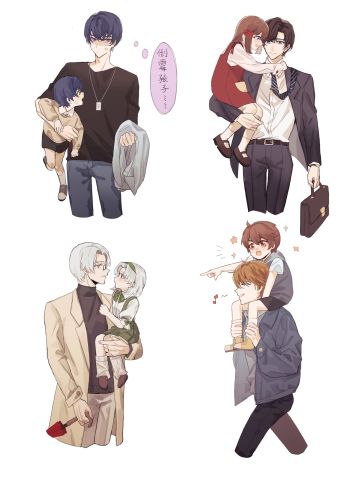 【同人搬运】全员带小孩