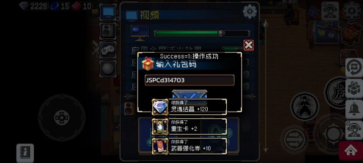 针不戳截图