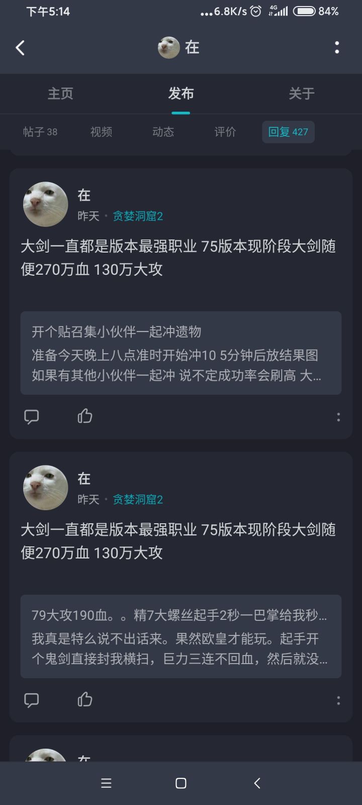 这究竟是受了什么刺激...截图