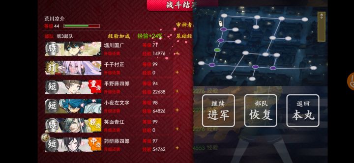 我不会再快乐了截图